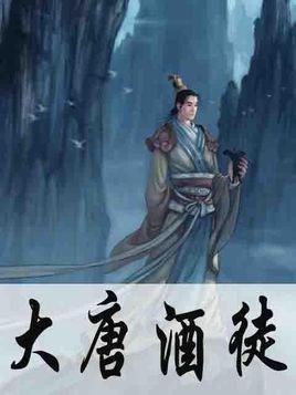巧虎踢足球