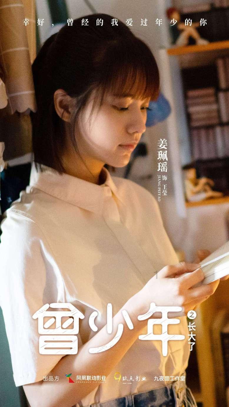 叠加的数字
