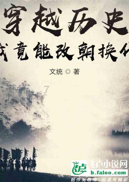 心灵杀手